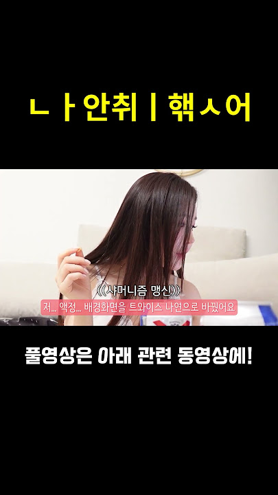 오ㅃㅂㅏ ㄴㅏ안취ㅣ핶ㅅ어