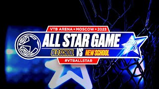 Промо Матча Всех Звезд 2023 | VTB League All Star Game 2023 Promo