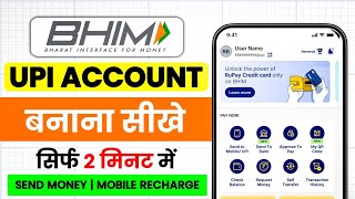 How to create Bhim UPI ID | How to create Bhim UPI Account screenshot 5