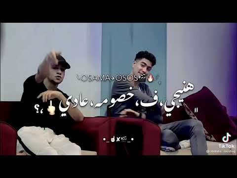 حالة واتس عصام صاصا صحي الاخصام بطلقه