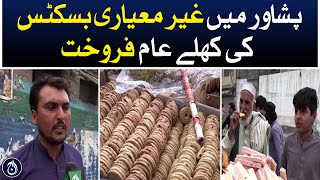 Open sale of substandard biscuits in Peshawar - Aaj news