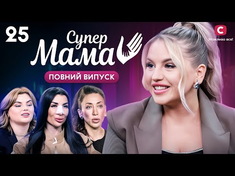 Годує дітей фаст-фудом