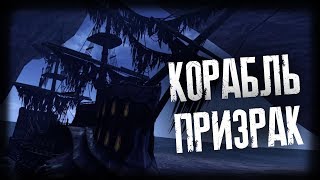 КОРАБЛЬ ПРИЗРАК СУЩЕСТВУЕТ 🔥 Ys VIII: Lacrimosa of Dana #17