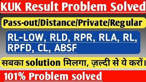 KUK Result Absent/Re-appear etc Problem solved | RL-Low Problem solved | Kuk result | By Ak
