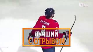 Лучший с отрывом