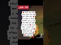 دويتو العالم أجمع قافلة محمد طوقي للسلام السلام هو سعادة الإنسان دويتو العالم أجمع قافلة محمد طوقي للسلام السلام هو سعادة الإنسان