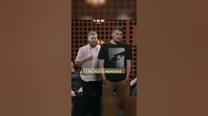Таксист который ничего не придумал😂😂😂 #юмор #смешное #коротыши