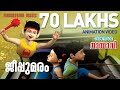 Jeeppu Maram | ജീപ്പുമരം | Mayavi & Luttappi | Balarama Animation Story | 4K Ultra HD Video