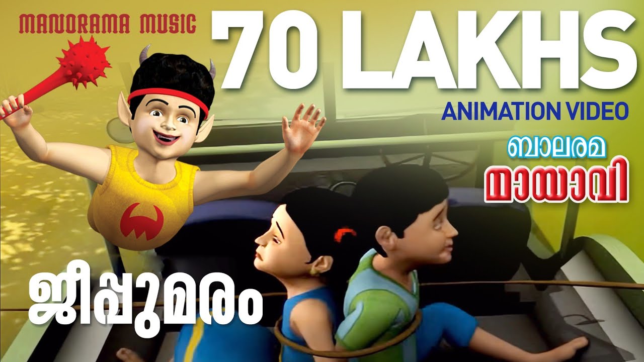Jeeppu Maram    Mayavi  Luttappi  Balarama Animation Story  4K Ultra HD Video