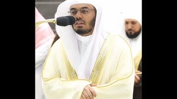 تلاوة بديعة لسورة التين بصوت الشيخ ياسر الدوسري