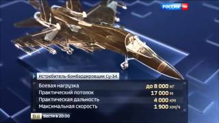 РОССИЙСКАЯ авиация расширяет географию ударов по ИГИЛ в Сирии РОССИЙСКАЯ авиация расширяет географию ударов по ИГИЛ в Сирии
