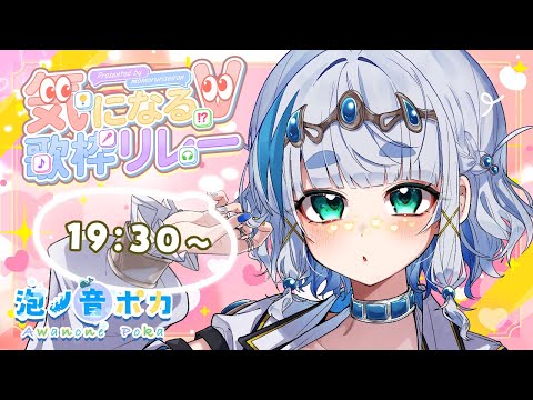 Poka ch. 泡ノ音ポカ - YouTube