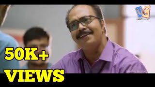 സാർ എന്നു പറഞ്ഞാൽ ഇങ്ങനെ വേണം ...എന്താ പാട്ട് from chunks movie HD