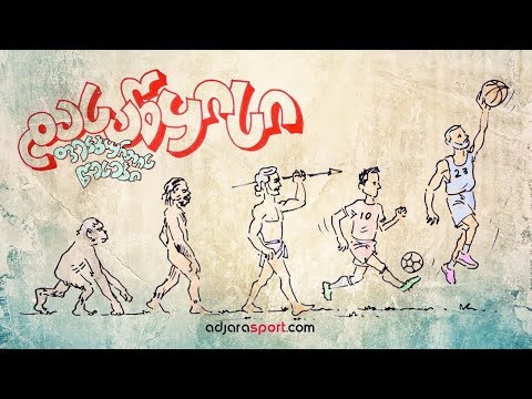 დასაწყისი | ფეხბურთის წესები