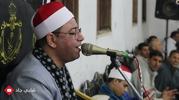 روعة وأداء عالي من قارئ متميز الشيخ احمد عبدالفتاح الماذون #قناة_شلبي_جاد #اكسبلور #لايك #تيك_توك