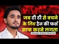           gaurav kishor sharma motivational  josh talks hindi