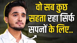 वो सब कुछ सहता रहा सिर्फ सपनों के लिए. | Gaurav Kishor Sharma |Motivational video | Josh Talks Hindi