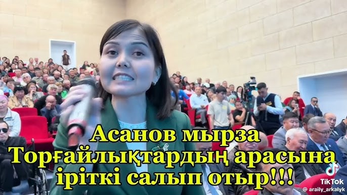 Дәрігер науқасты ұйықтатып, есекке сиғызды.