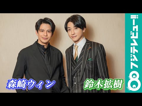 ミュージカル SPY×FAMILY Version S〈2枚組〉森崎ウィン ミュージカル SPY×FAMILY Version S〈2枚組〉森崎ウィン