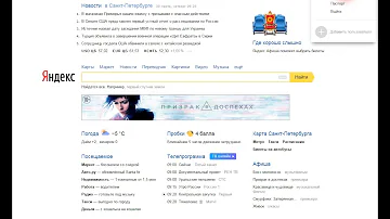 КАК ВЫЙТИ ИЗ ЯНДЕКС ПОЧТЫ