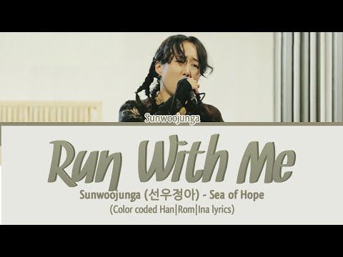 Sunwoojunga (선우정아) - 'Run With Me (도망가자)' Sea of Hope [Color coded Han|Rom|Ina lyrics]