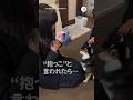 抱っこがタックルすぎる黒柴さん🐕｜PECO #柴犬 #黒柴 #茶柴 #柴犬のいる暮らし #愛犬家 #shiba #shibainu #shibainulife #shibainulove