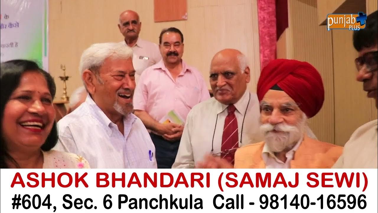 ASHOK BHANDARI SAMAJ SEWI (PANCHKULA) YouTube