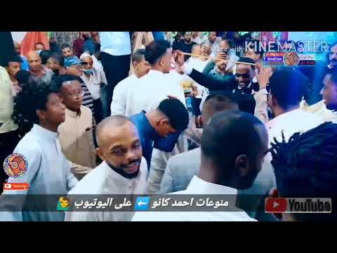 جزء 17 حمو اسماعيل هيرا ويرا ويرا فرحه كوته ماريا دهميت ابو الريش قبلي احمدكانو