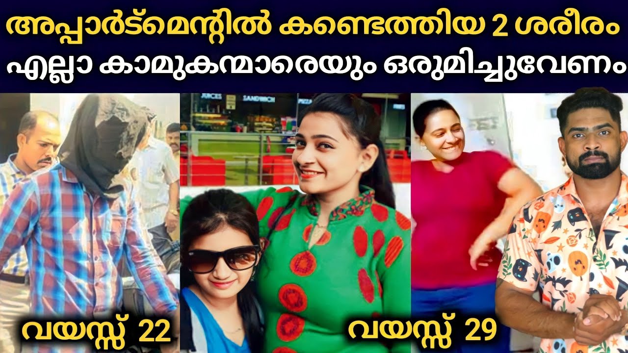 29 കാരിയായ വീട്ടമ്മയ്ക്ക് ഒരേ സമയം എല്ലാ കാമുകന്മാരെയും വേണം : ഒടുവിൽ 22 കാരൻ കാമുകന്റെ പ്രതികാരം