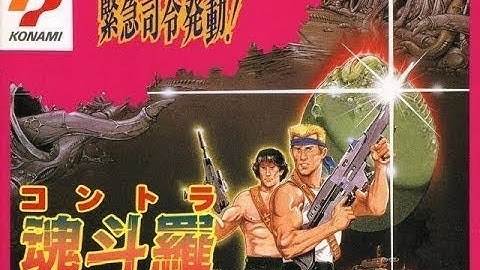 {REPLAY} Gryzor (Famicom)