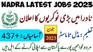 Nadra New Jobs 2023 | Nadra Latest Jobs 2023 | Various Latest Post's Announced In Nadra