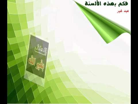 قصة سجين محمد بن عبد الرحمن العريفي