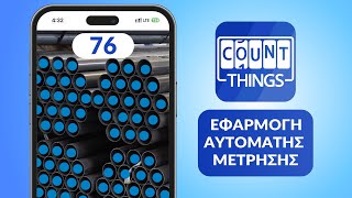 El V33H Countthings Brandedautomatedcountingappforyourclients 16X9