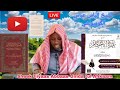 عمدة الأحكام 