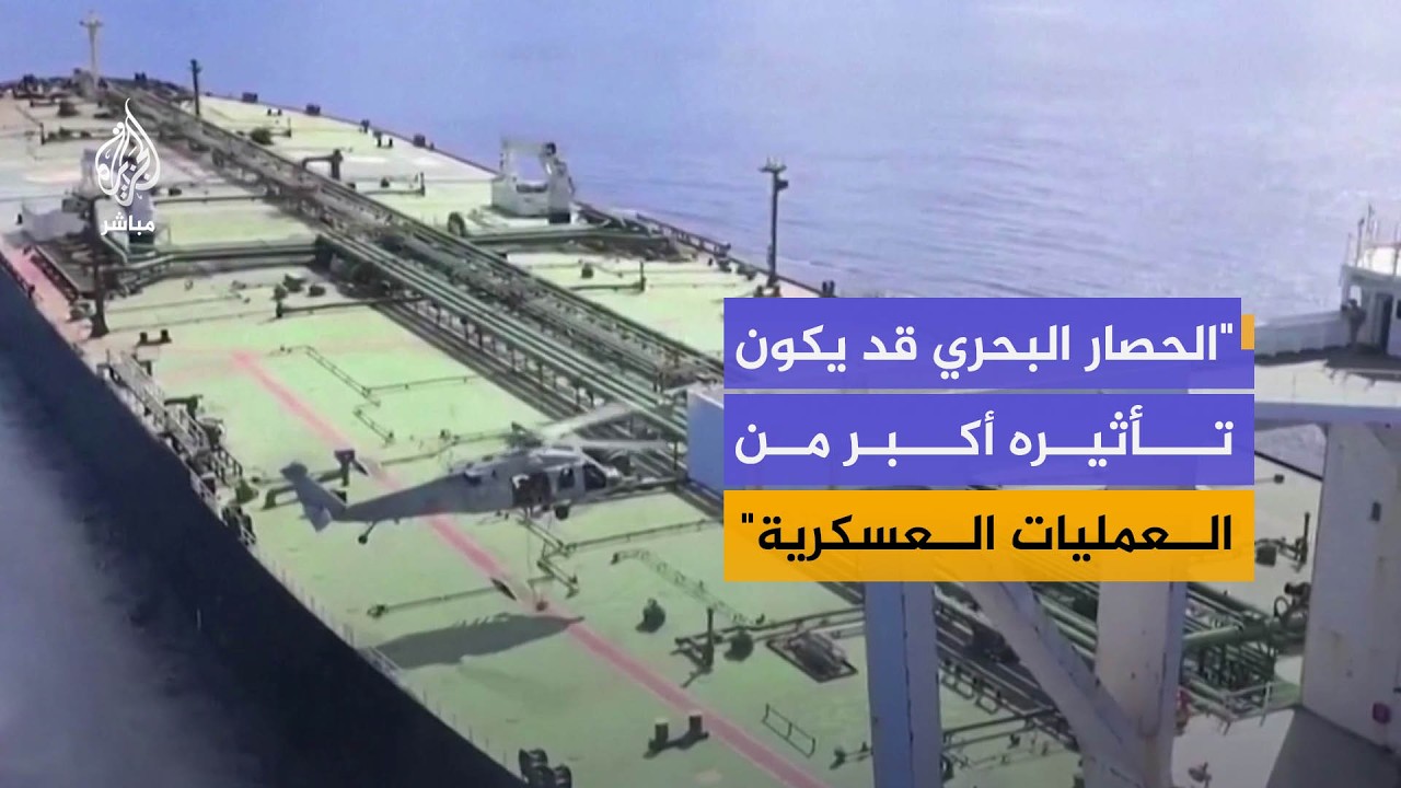 "إيران تريد الخروج من هذه الحرب بأكبر مكاسب ممكنة للحفاظ على دورها الإقليمي"