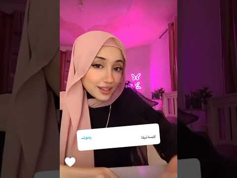 ديما كام جديد صار الوقت لافرحكم بالخبر الحلو Viralvideo اكسبلور ديما كام Vlog