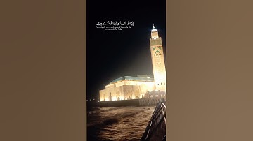تلاوة من سورة الفاتحة بمقام العجم #المغرب #محمد_سعود