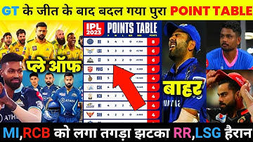 IPL 2023 Today Points Table | MI vs GT After Match Points Table | Ipl 2023 Points Table