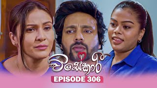 Visekari   Episode 306  20251225  Itn