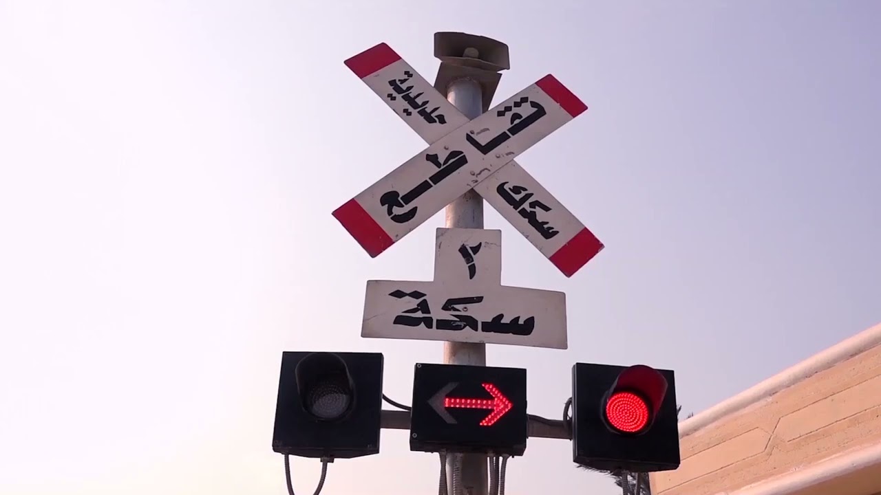 النقل تناشد المواطنين المشاركة في التوعية بضروة الالتزام بعدم اقتحام المزلقان اوالسير عكس الاتجاه