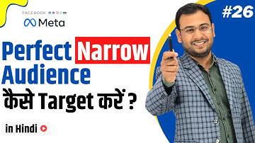 Narrow Audience in Facebook Ads | Perfect Audience Targeting | FB Ads Course | #27