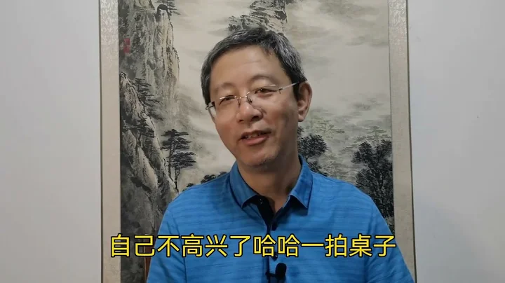 “书法大师”刘洪彪真的在某些方面超越古人了吗？——谷评485 - 天天要闻