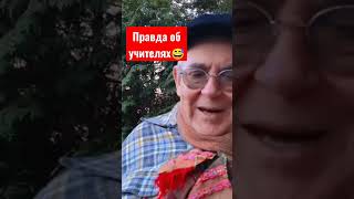 Как проходит Онлайн-урок ? 🤣🤣🤣