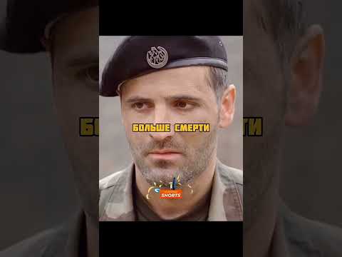ДВА ДРУГА ВСТРЕТИЛИСЬ НА ВОЙНЕ #shorts #kino #фильмы #кино #film #fypシ #фильм #fypシ゚viral (720p)