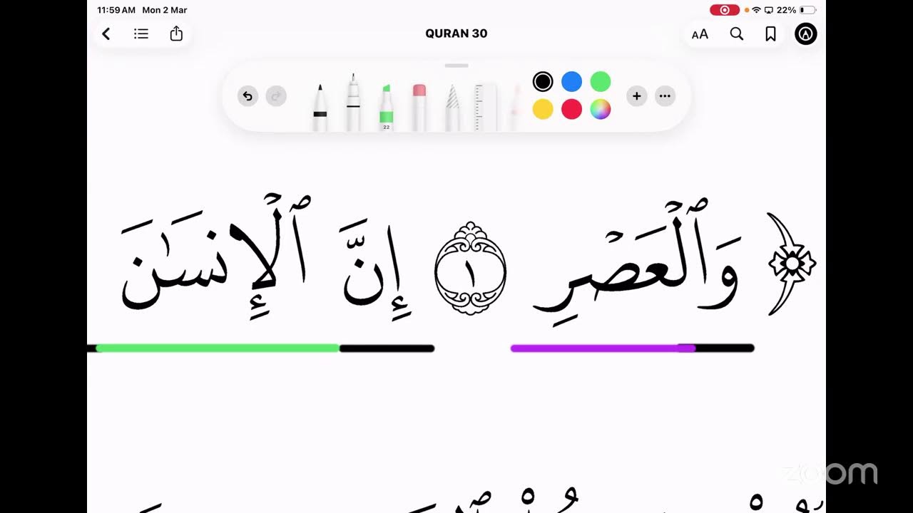 SURAH AL-QARIAH/ATTAKAATHUR MUKASURAT 600