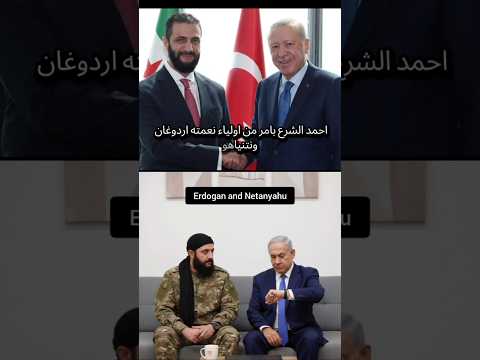 الشرع يلغي ذكرى حرب أكتوبر وشهداء سوريا الشرع سوريا أكتوبر الأسد خيانة