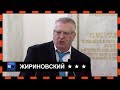 Жириновский про Муму. Путин до слёз