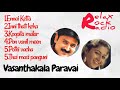 Vasanthakala Paravai movie songs  1991 | Audio jukebox
