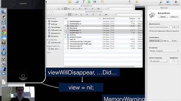 Занятие 5 (Жизненный цикл UIViewController)