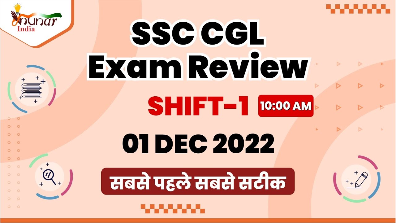 SSC CGL Tier 1 Exam Analysis 2022 | SSC CGL 2022 Exam Review | 1st Dec ...